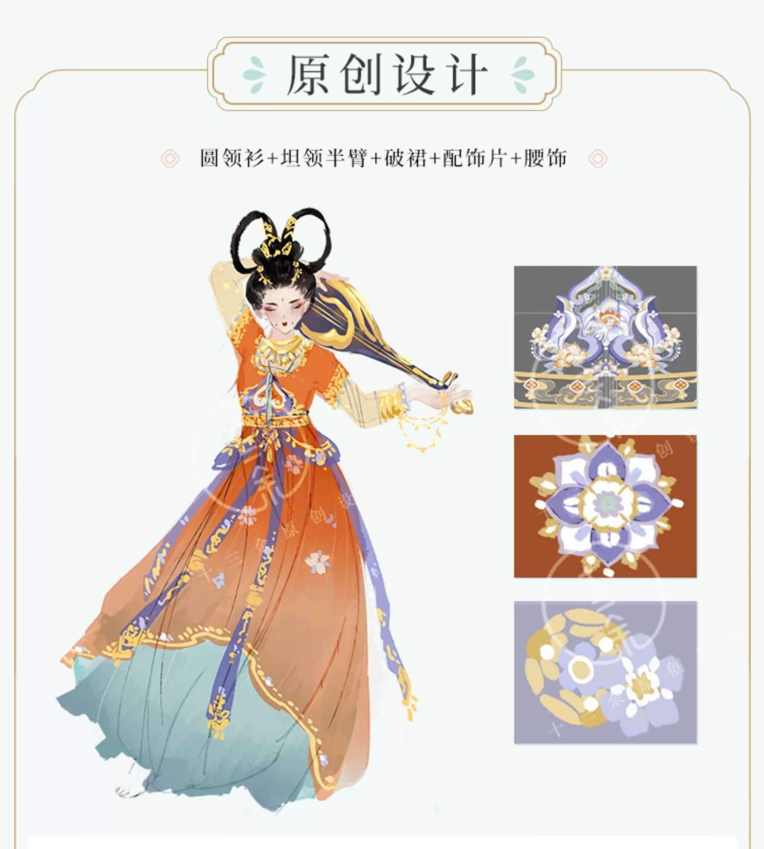 识货商品介绍图