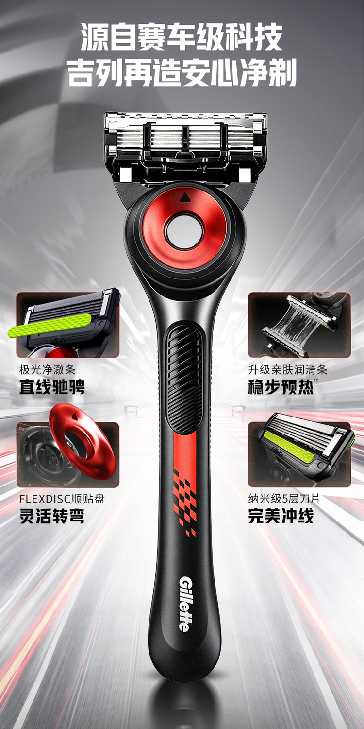 识货商品介绍图