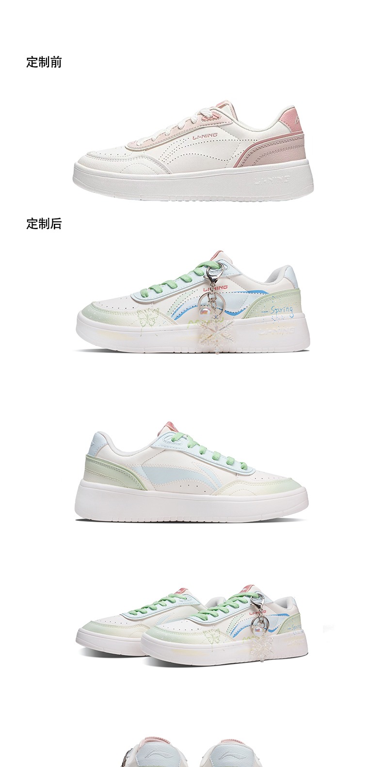 识货商品介绍图