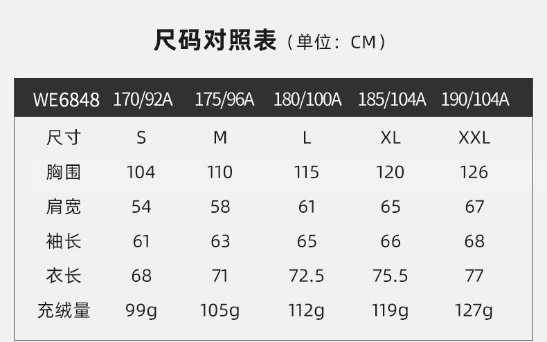 识货商品介绍图