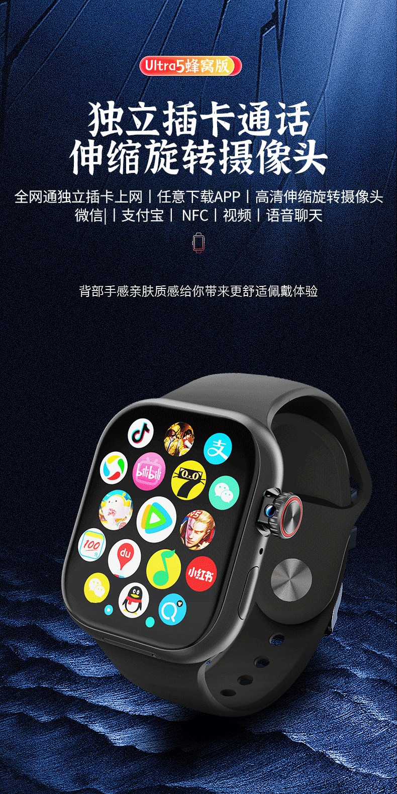 识货商品介绍图