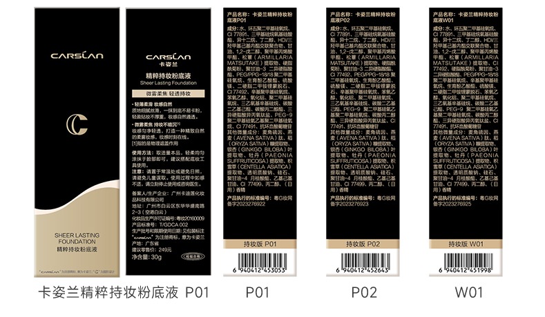 识货商品介绍图