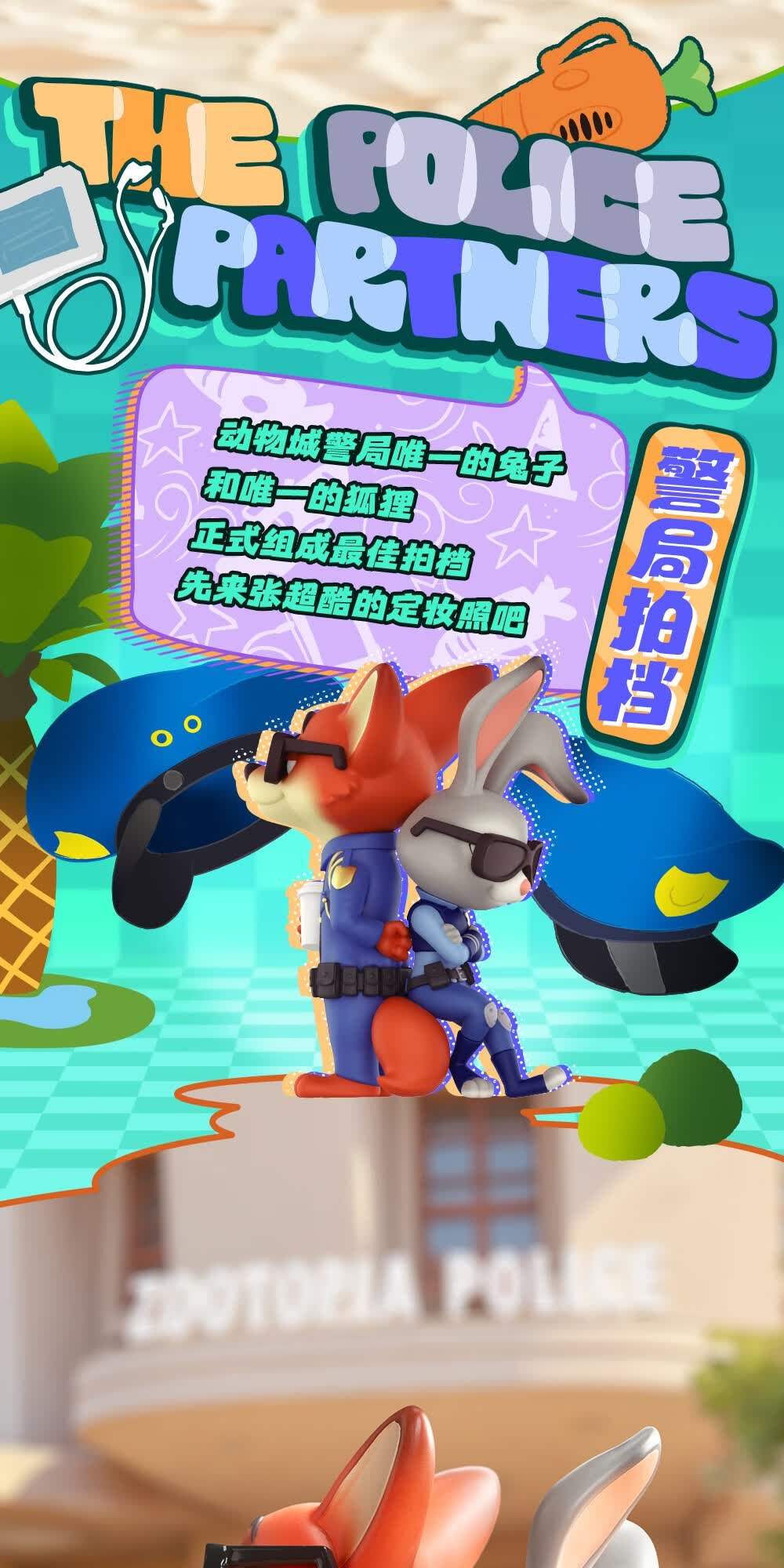 识货商品介绍图