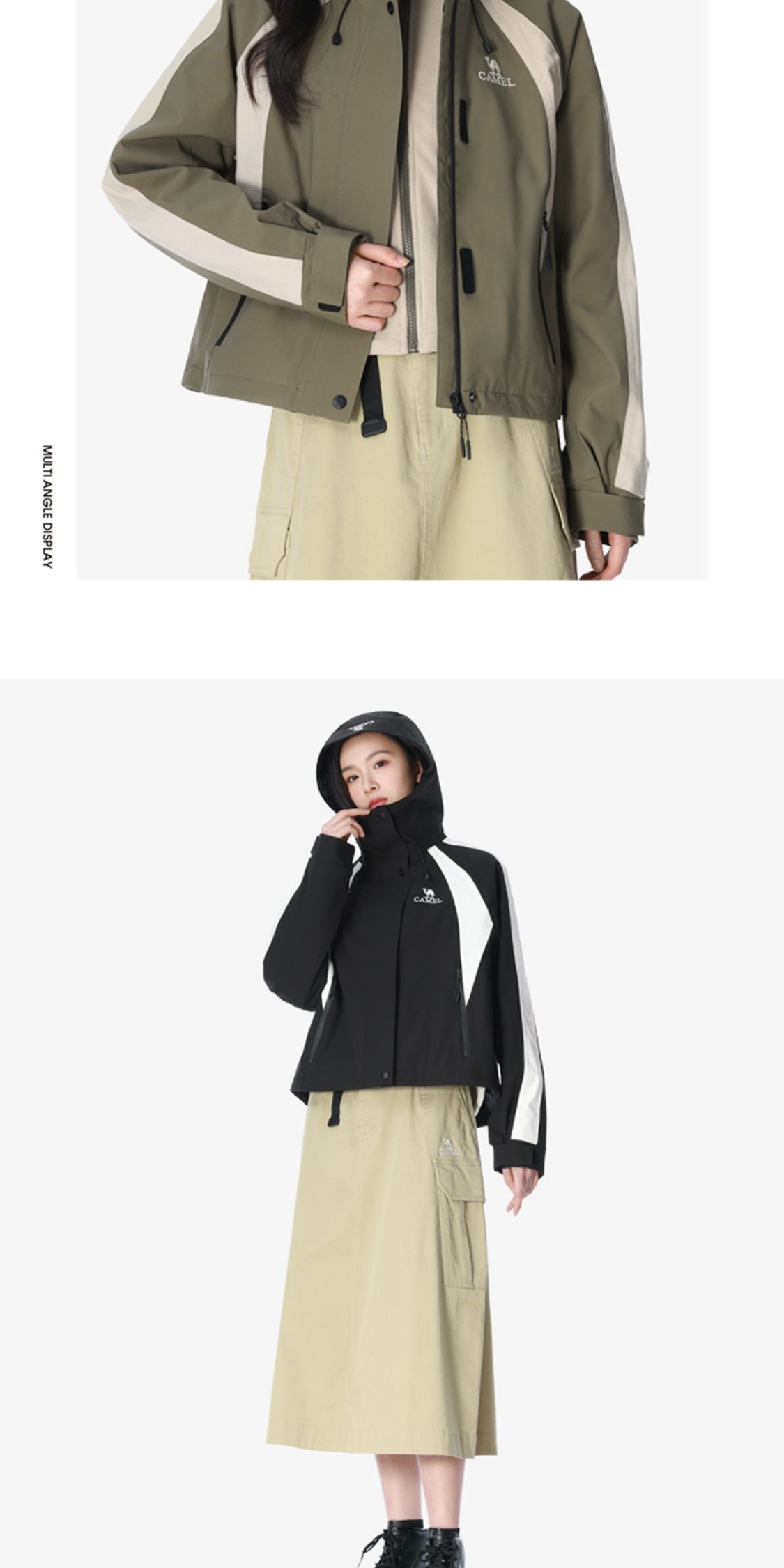 识货商品介绍图