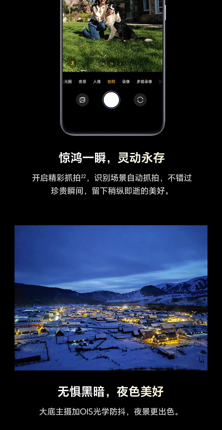 识货商品介绍图