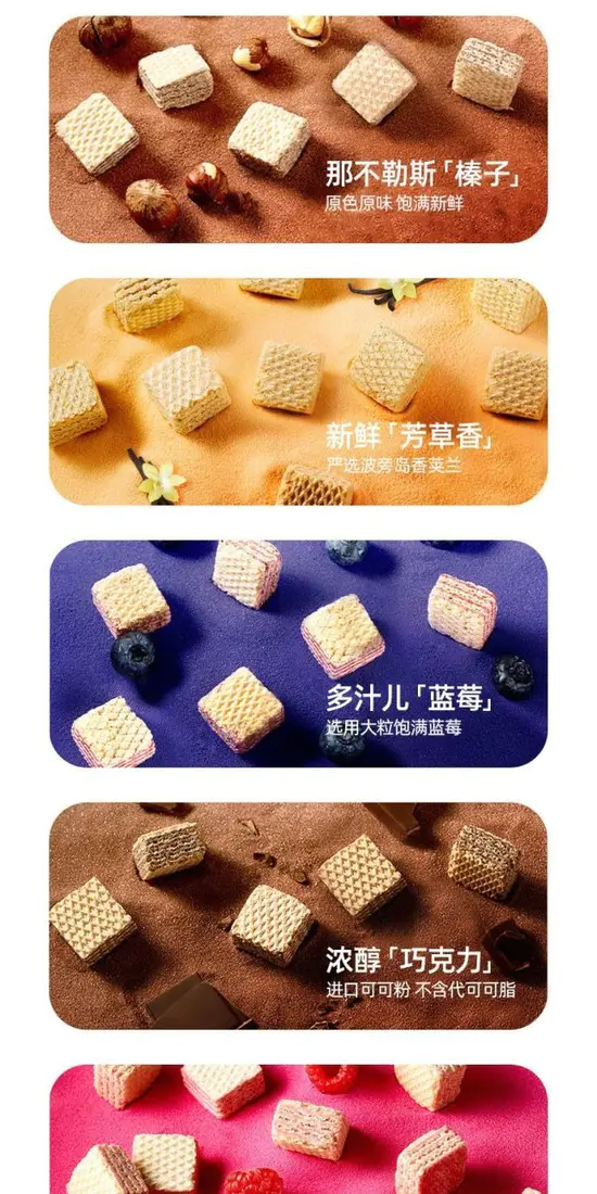 识货商品介绍图