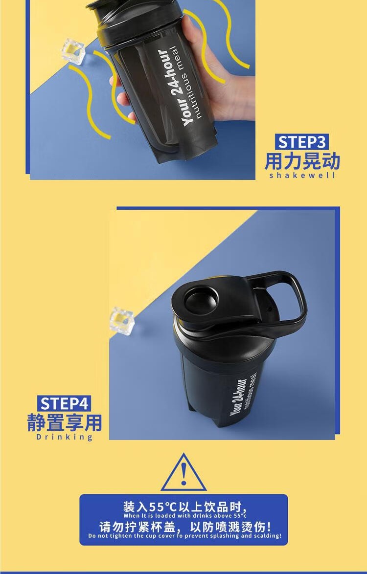 识货商品介绍图