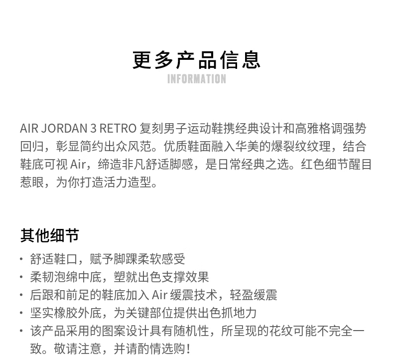 识货商品介绍图