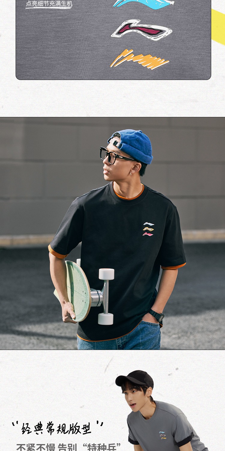 识货商品介绍图