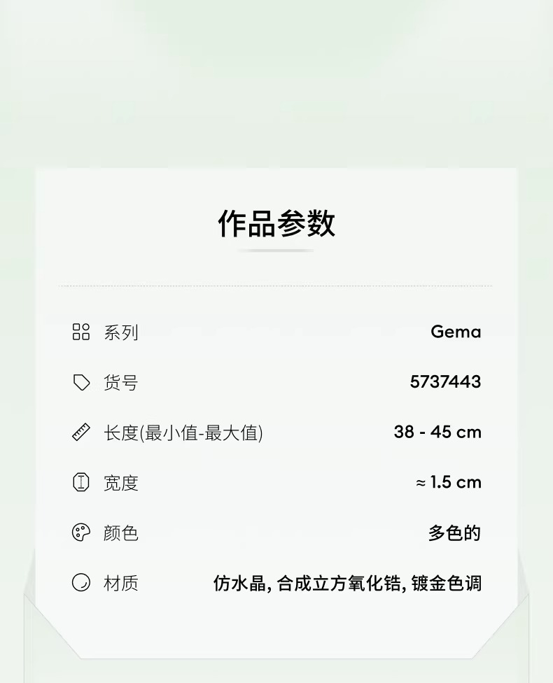 识货商品介绍图