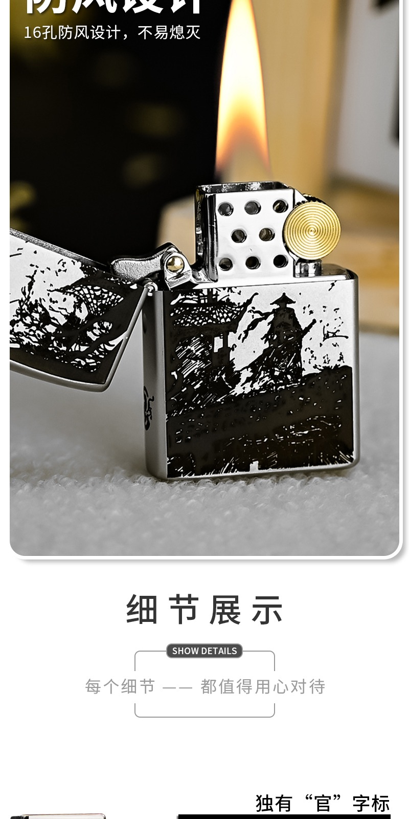 识货商品介绍图