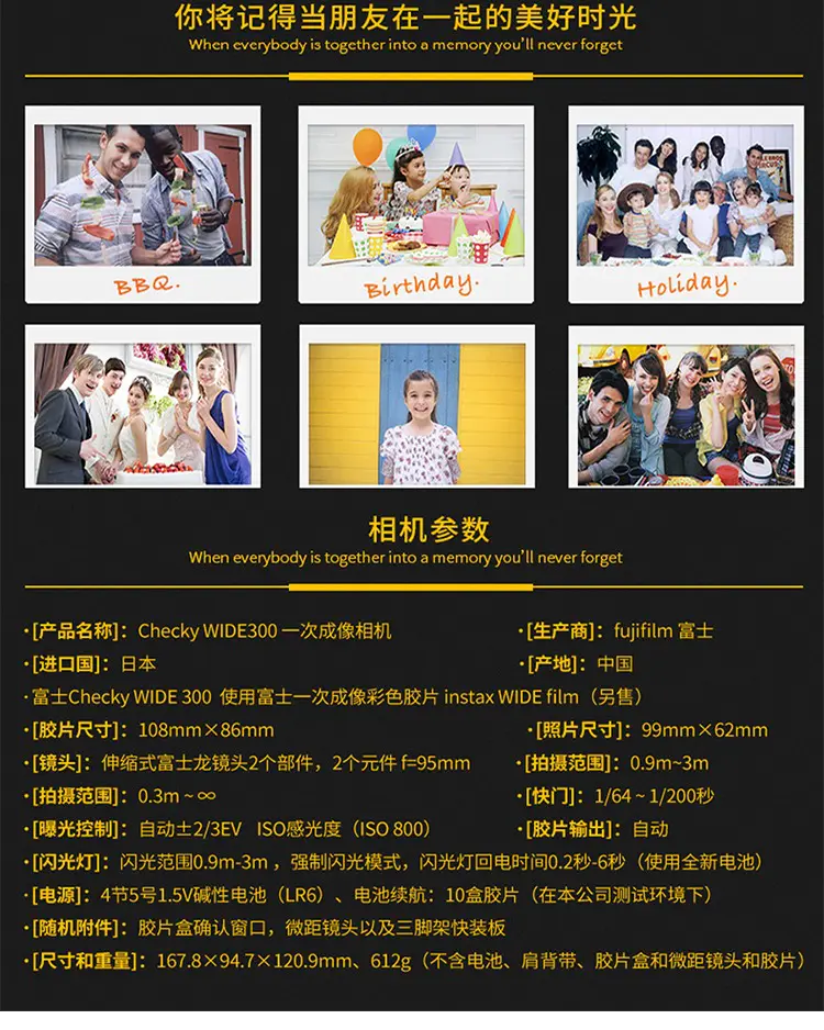 识货商品介绍图
