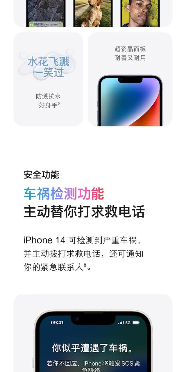 识货商品介绍图