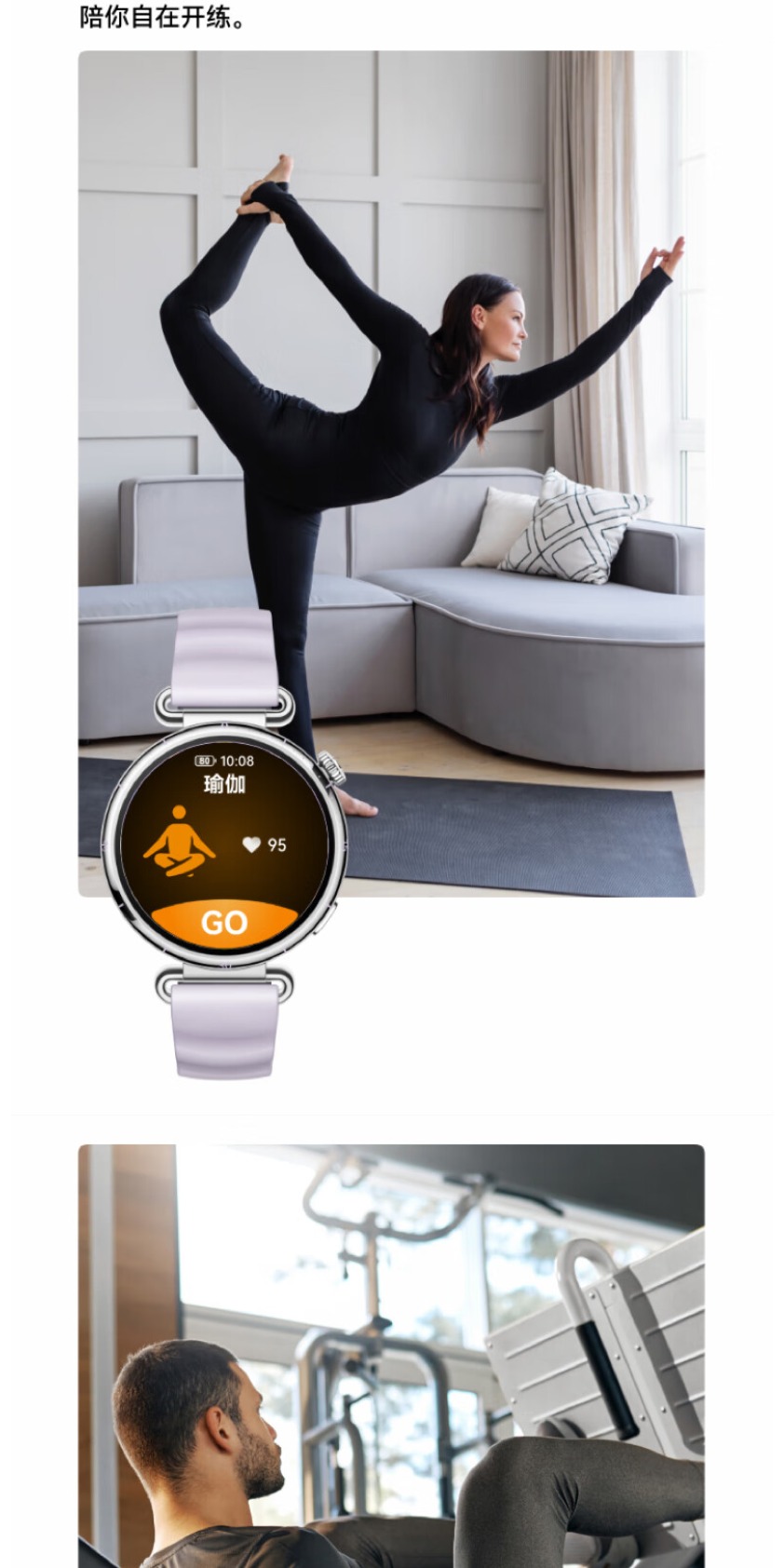 识货商品介绍图