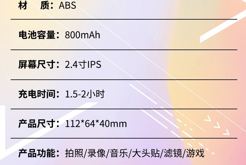 识货商品介绍图