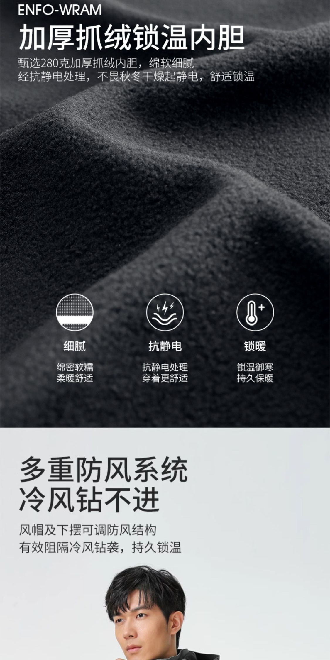 识货商品介绍图