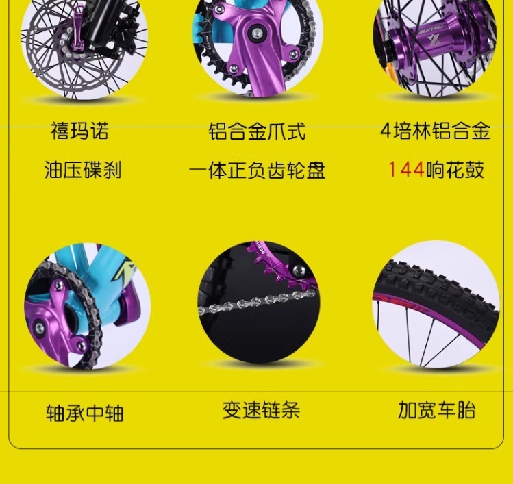 识货商品介绍图