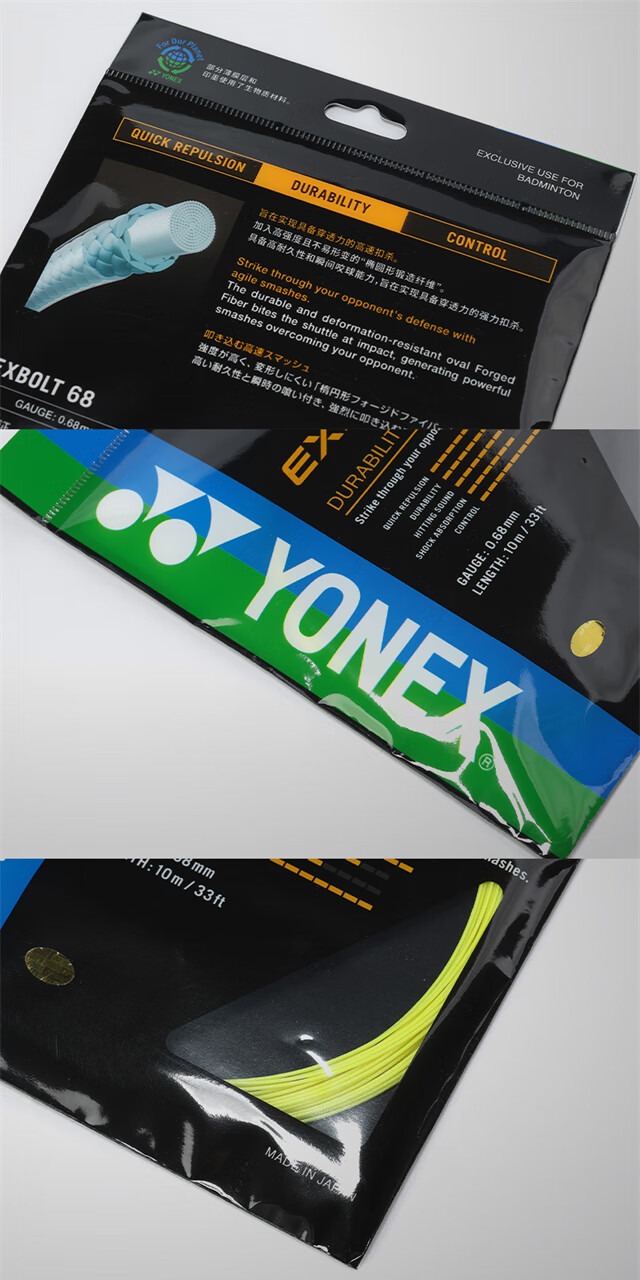 识货商品介绍图