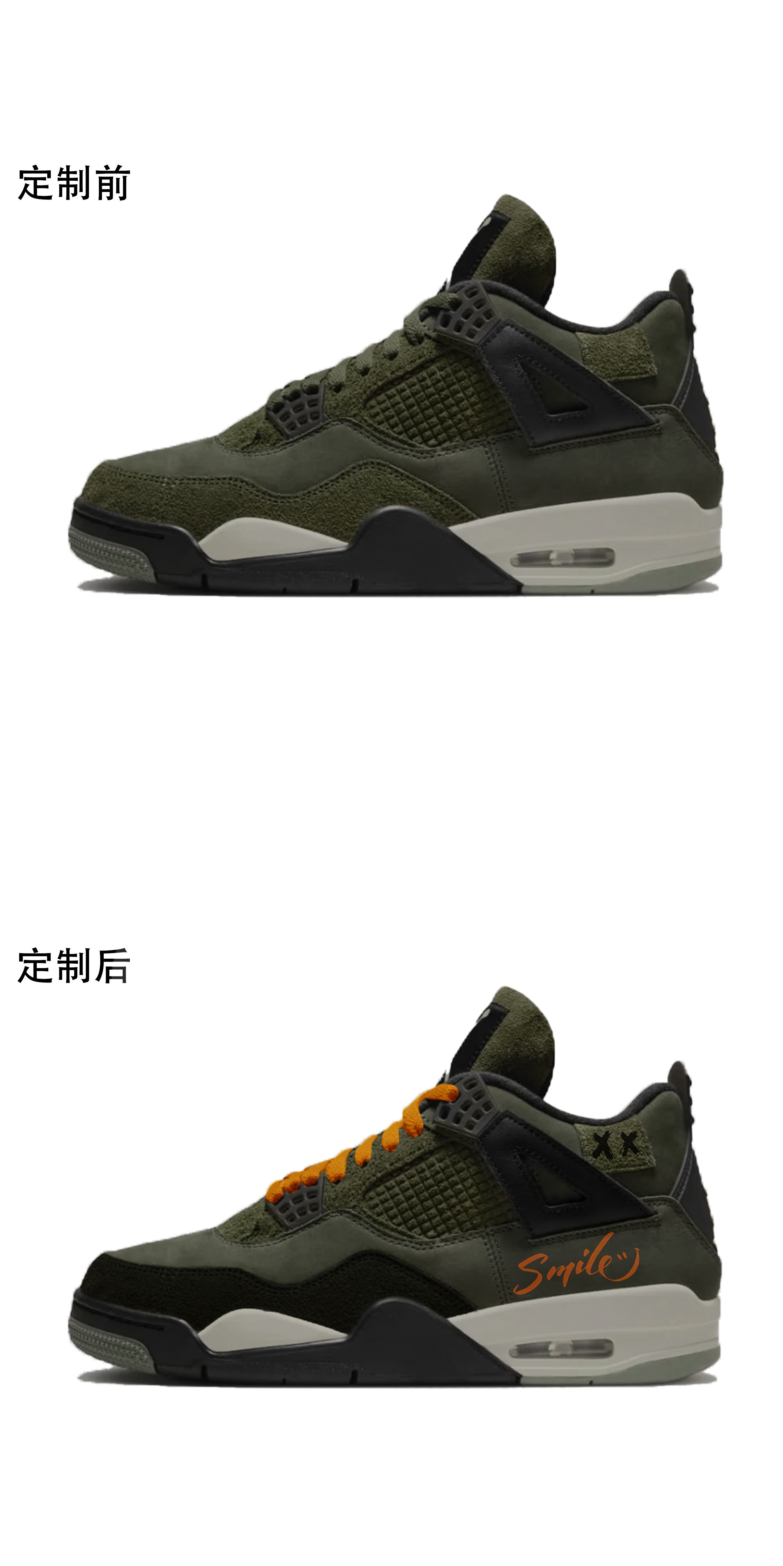识货商品介绍图