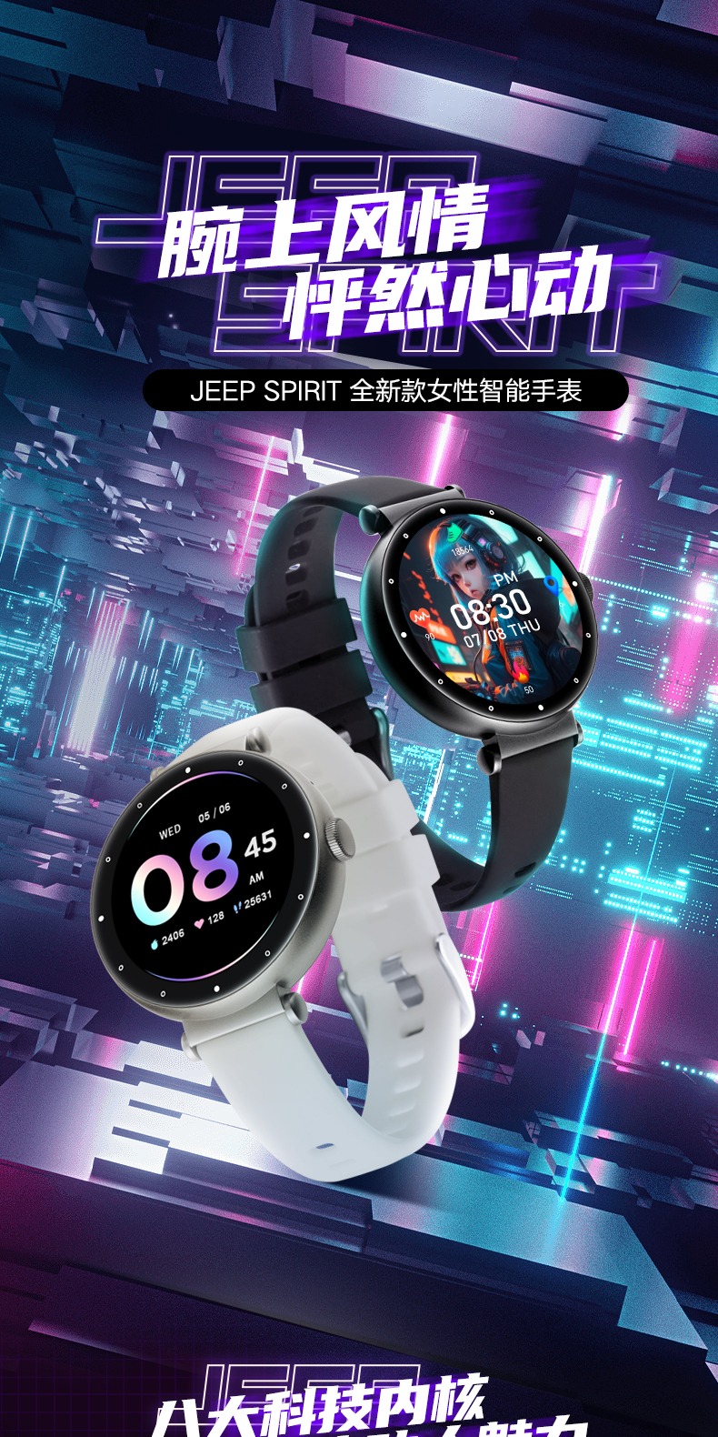 识货商品介绍图
