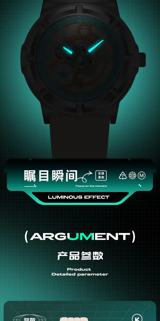 识货商品介绍图