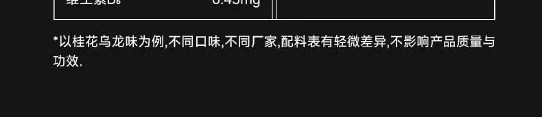 识货商品介绍图
