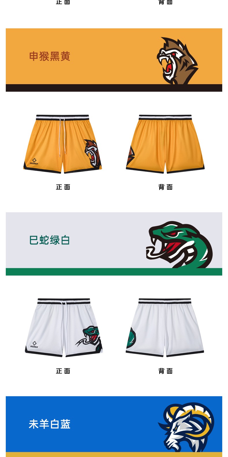 识货商品介绍图