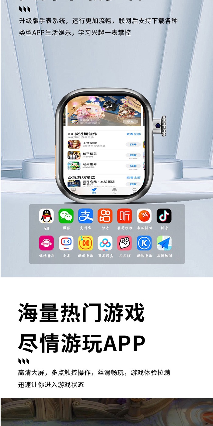 识货商品介绍图