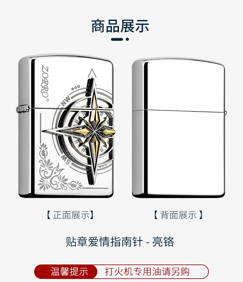 识货商品介绍图