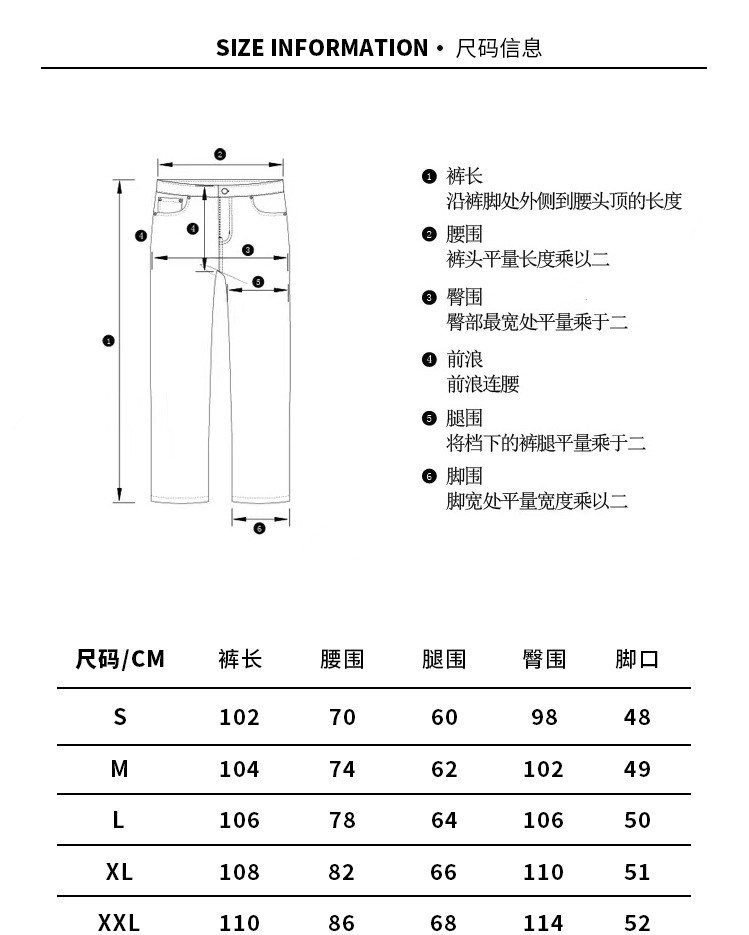 识货商品介绍图