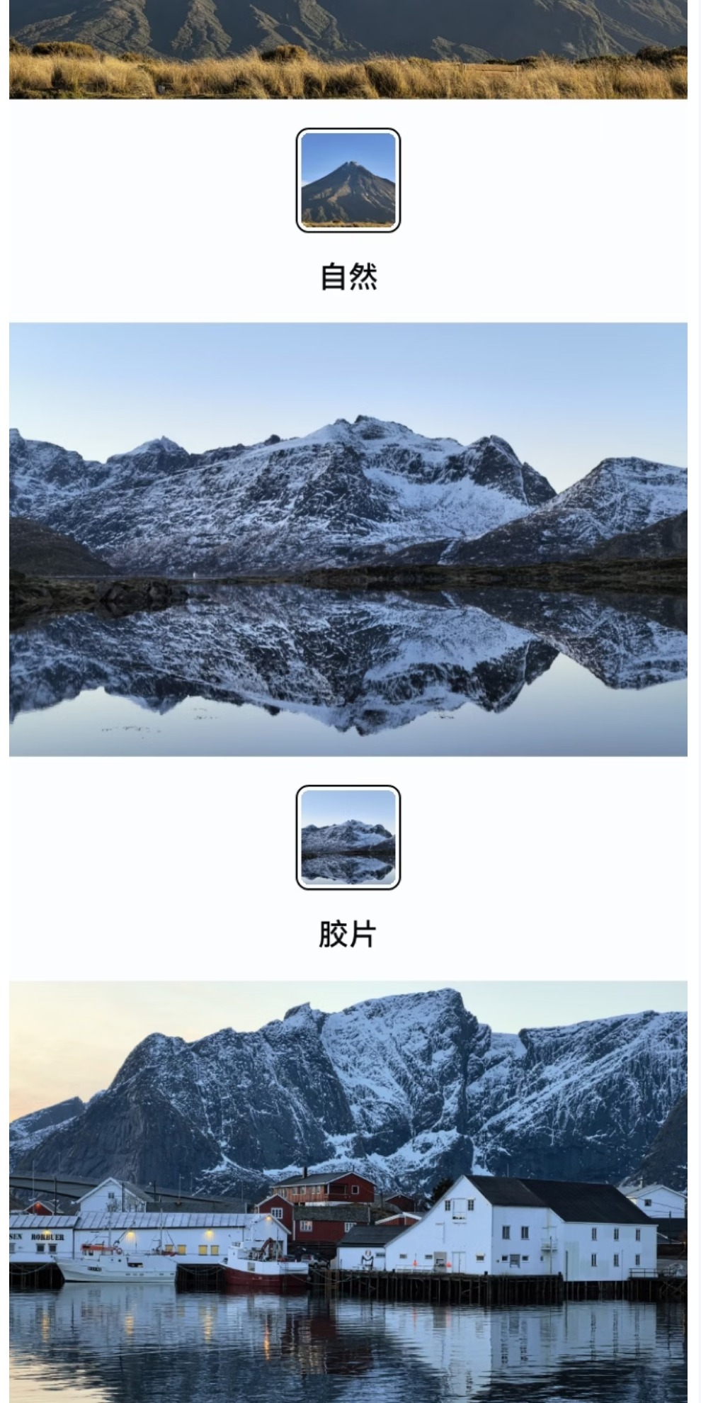 识货商品介绍图
