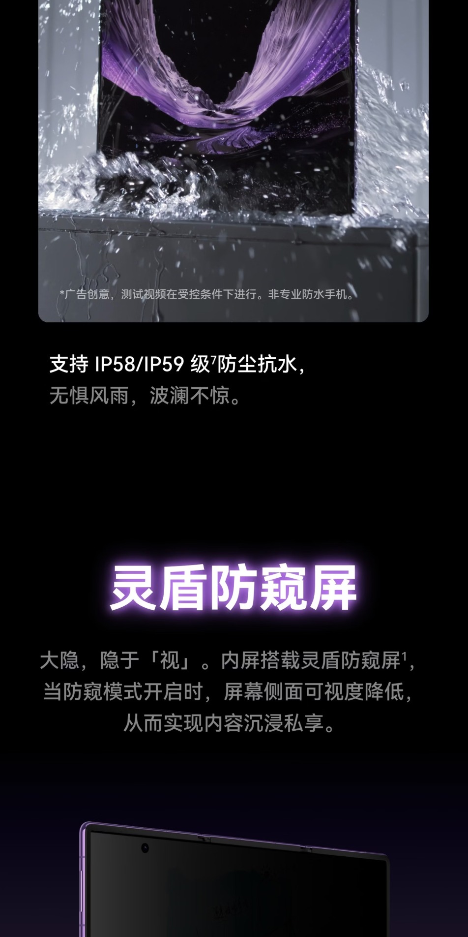 识货商品介绍图