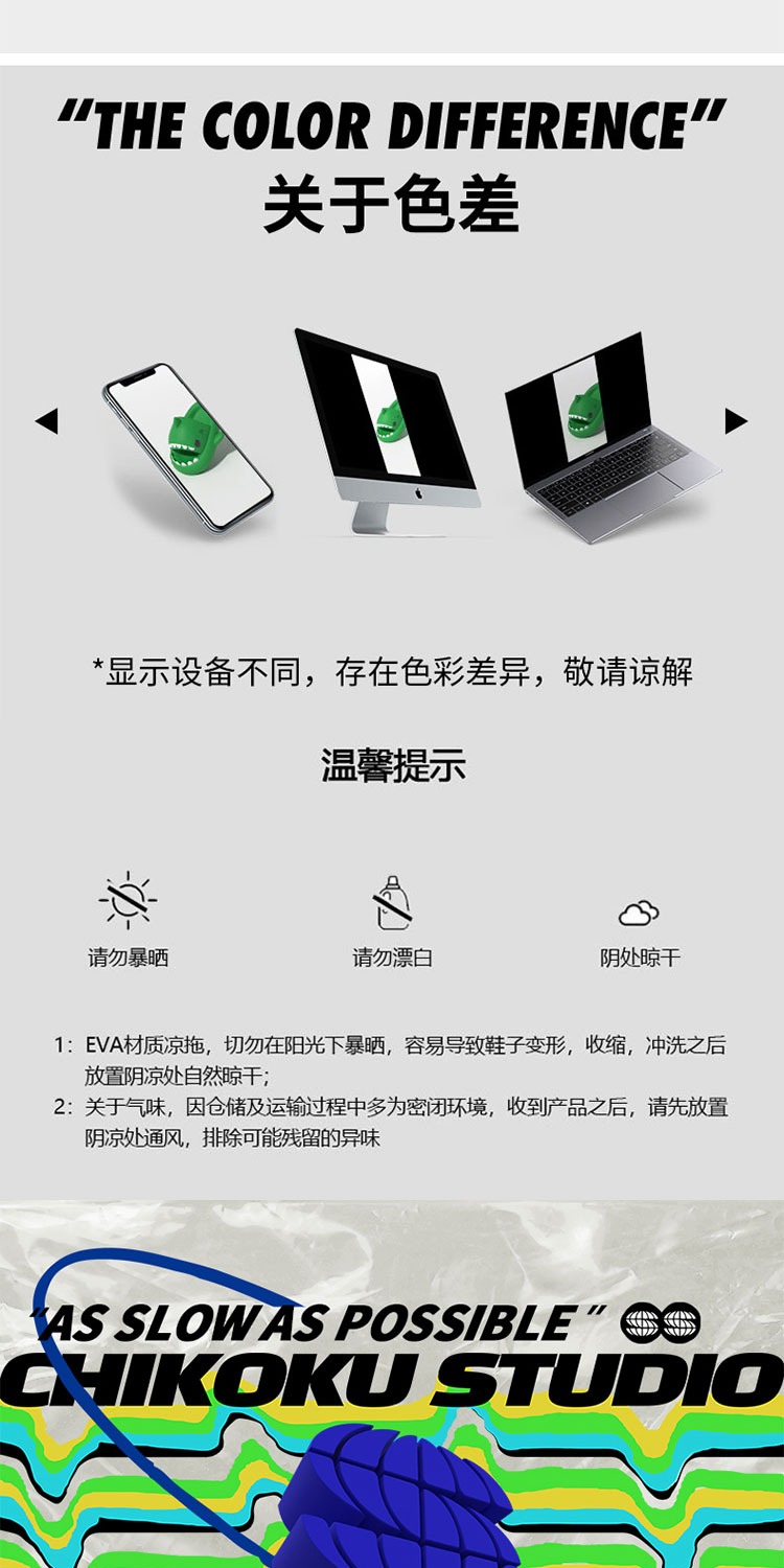 识货商品介绍图