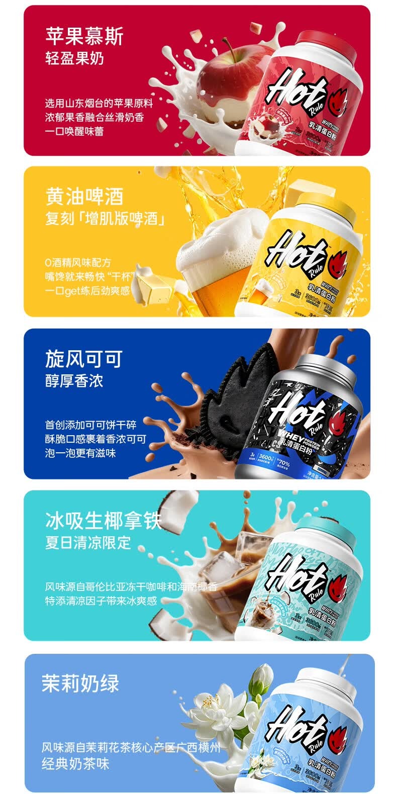 识货商品介绍图