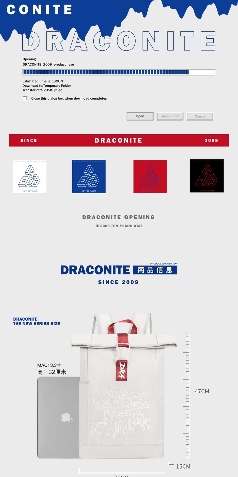 识货商品介绍图