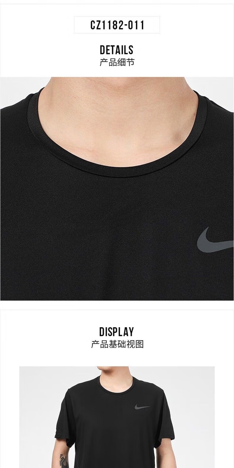 识货商品介绍图