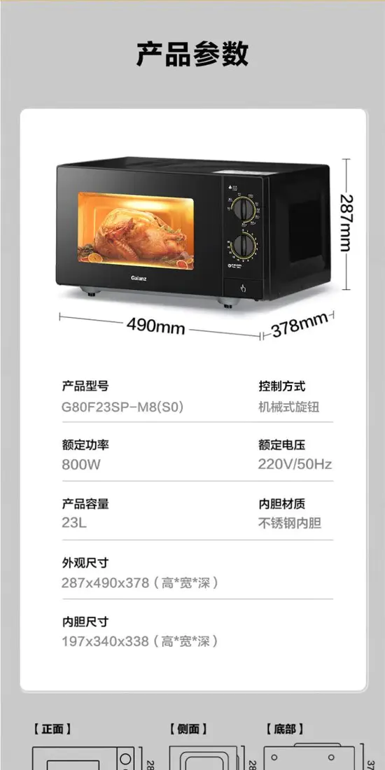 识货商品介绍图