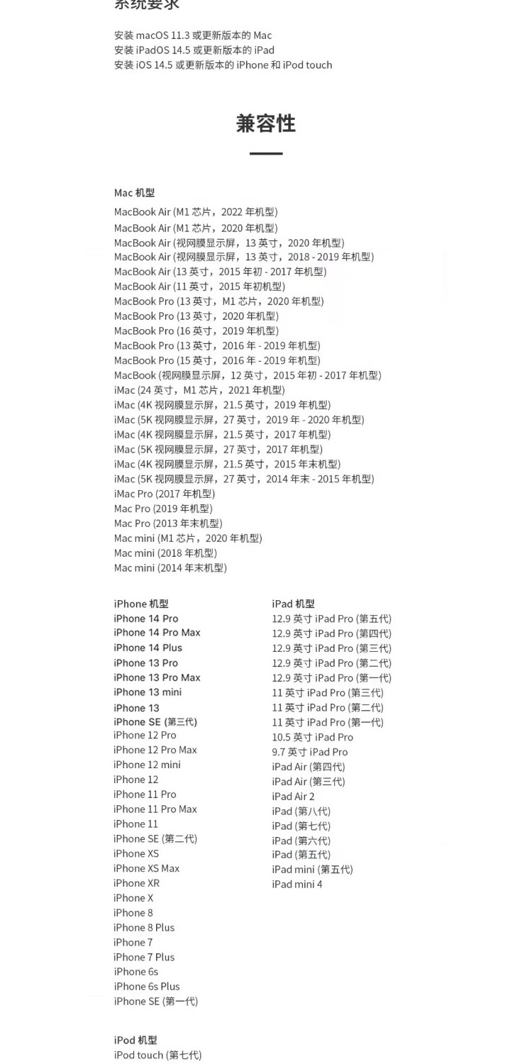 识货商品介绍图