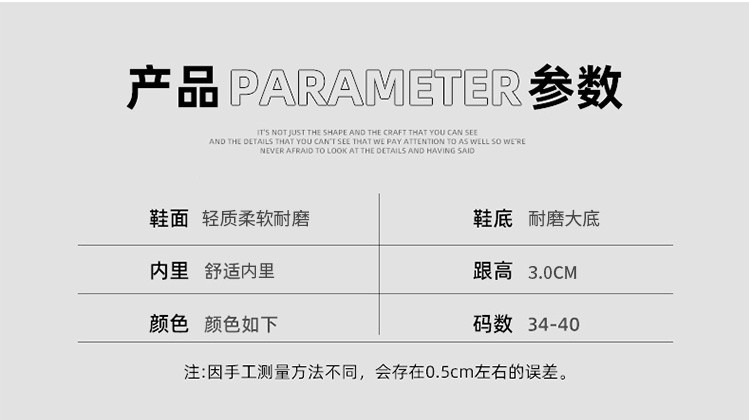 识货商品介绍图
