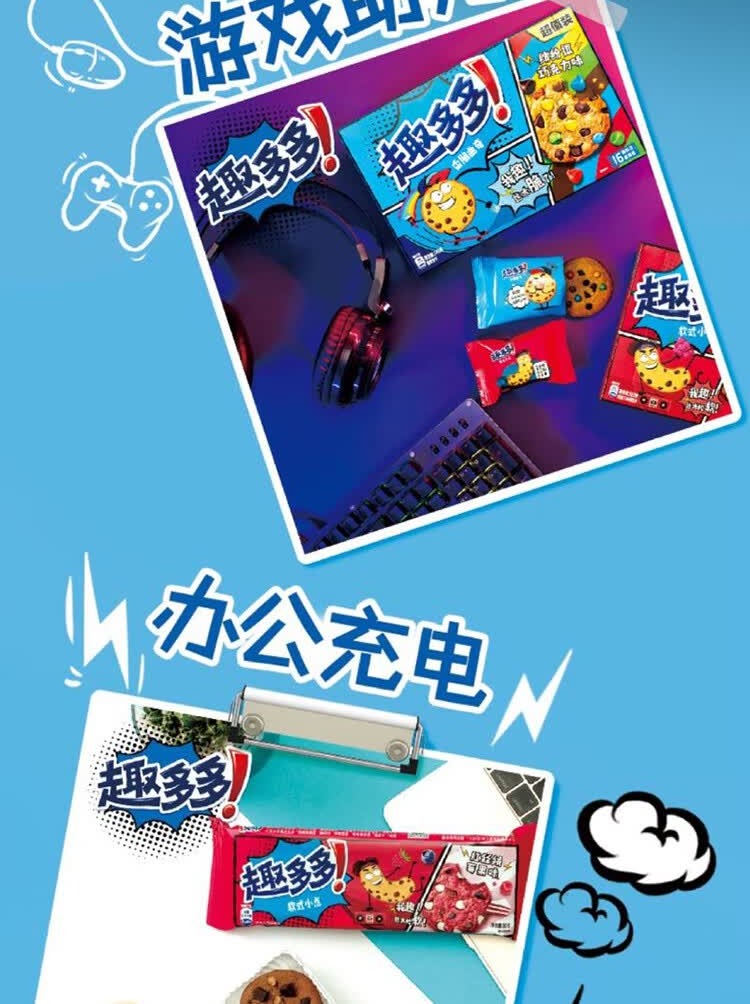 识货商品介绍图