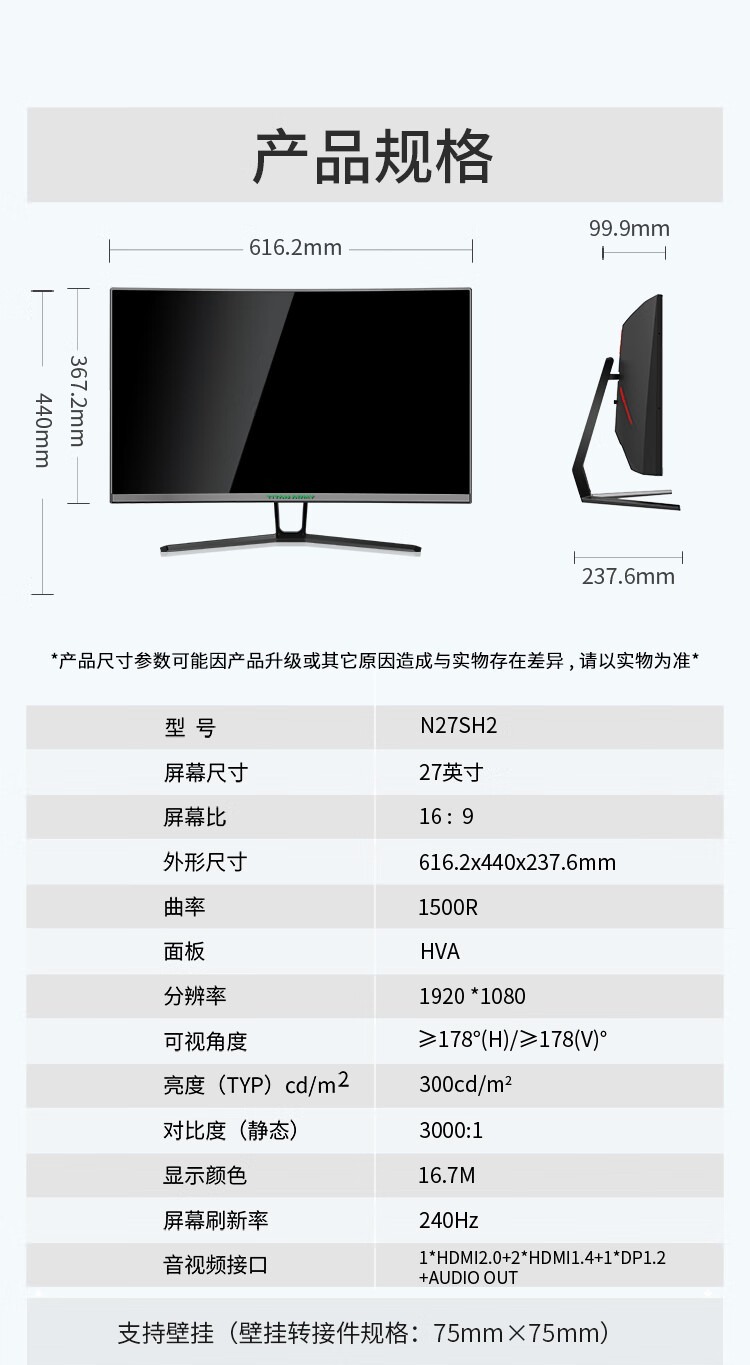 识货商品介绍图