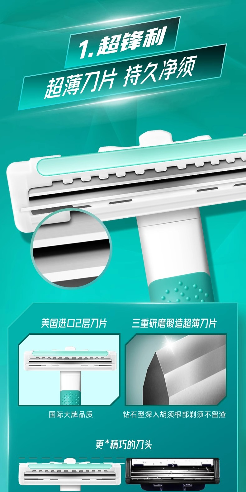 识货商品介绍图
