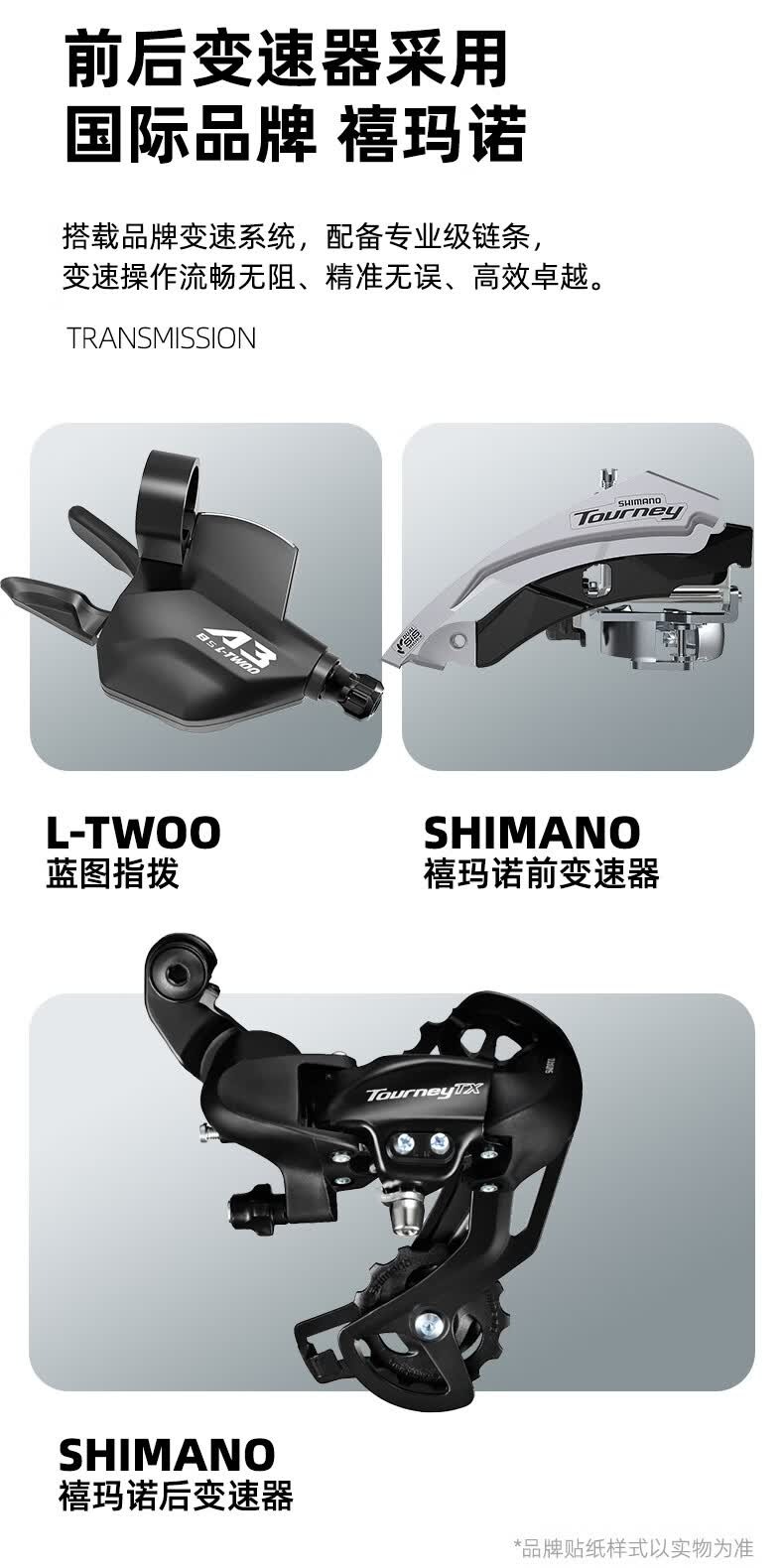 识货商品介绍图