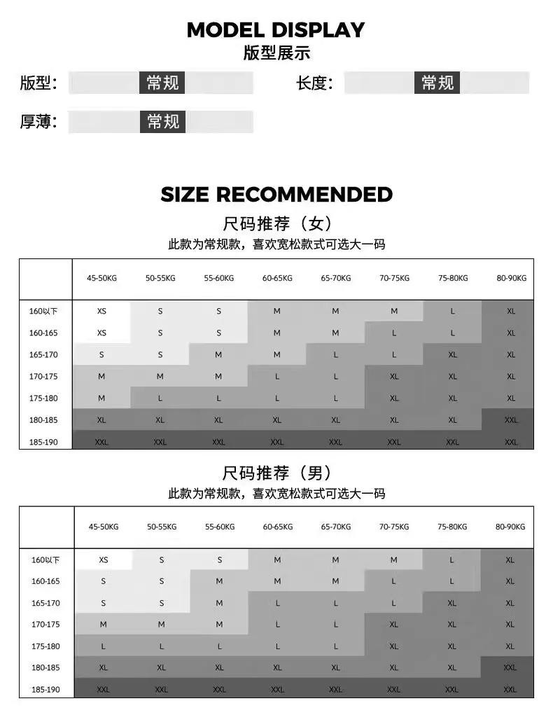 识货商品介绍图