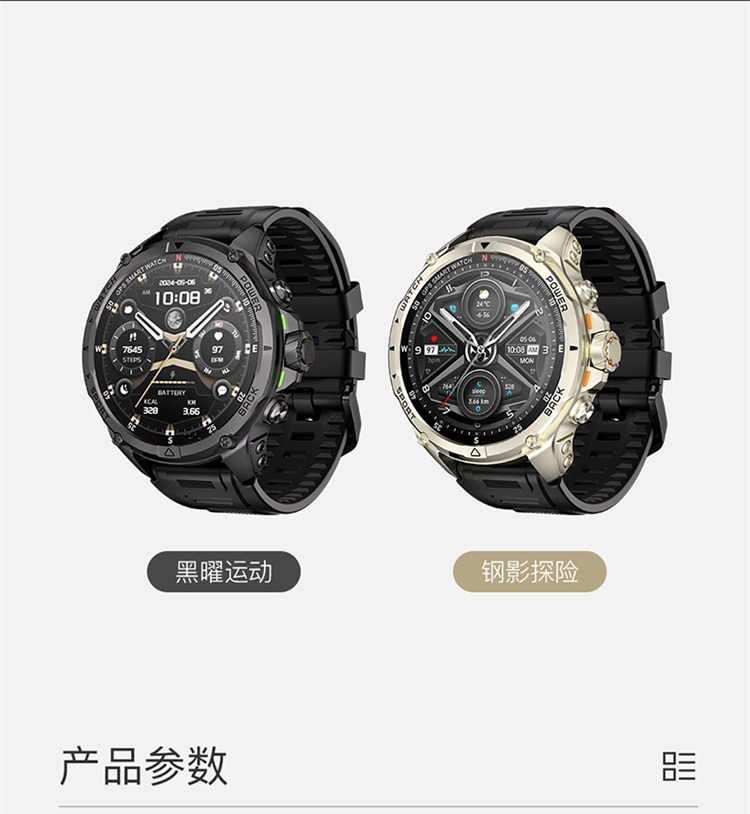 识货商品介绍图