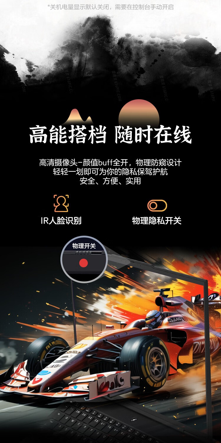 识货商品介绍图
