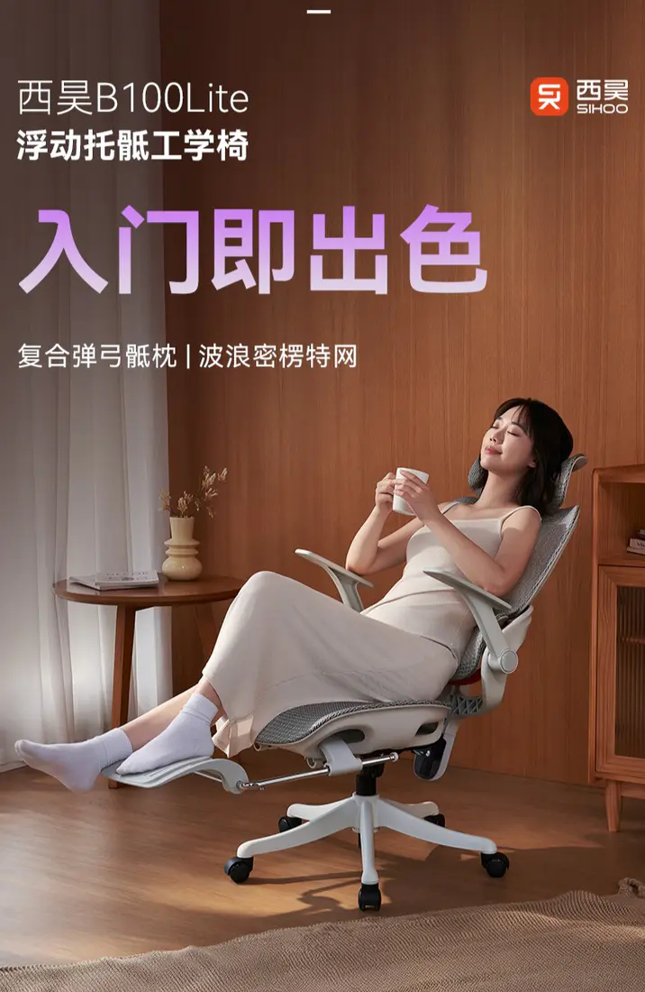 识货商品介绍图