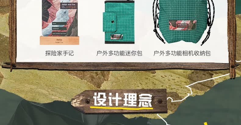 识货商品介绍图