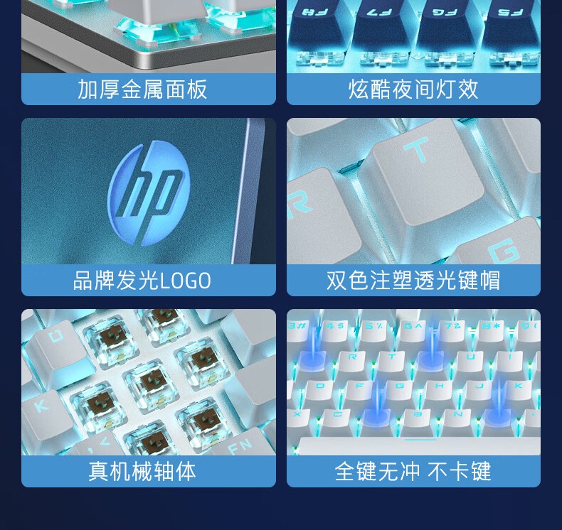 识货商品介绍图