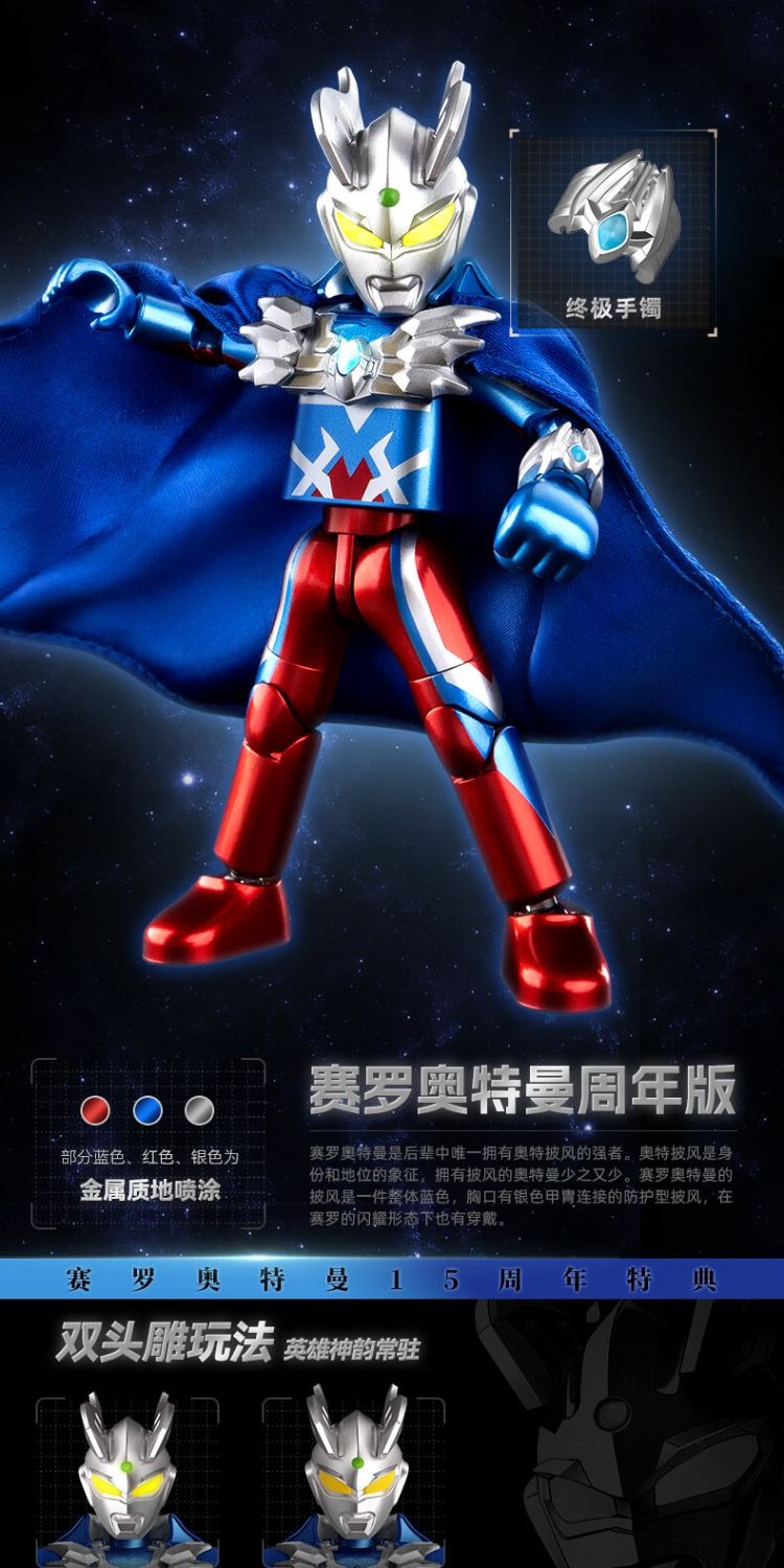 识货商品介绍图